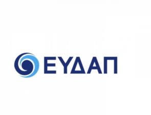 ΕΥΔΑΠ: Περνάει στη νέα εποχή με επενδυτικό πλάνο ύψους 2 δισ. ευρώ