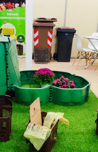 H fil-eco στη Forward Green Expo 2024