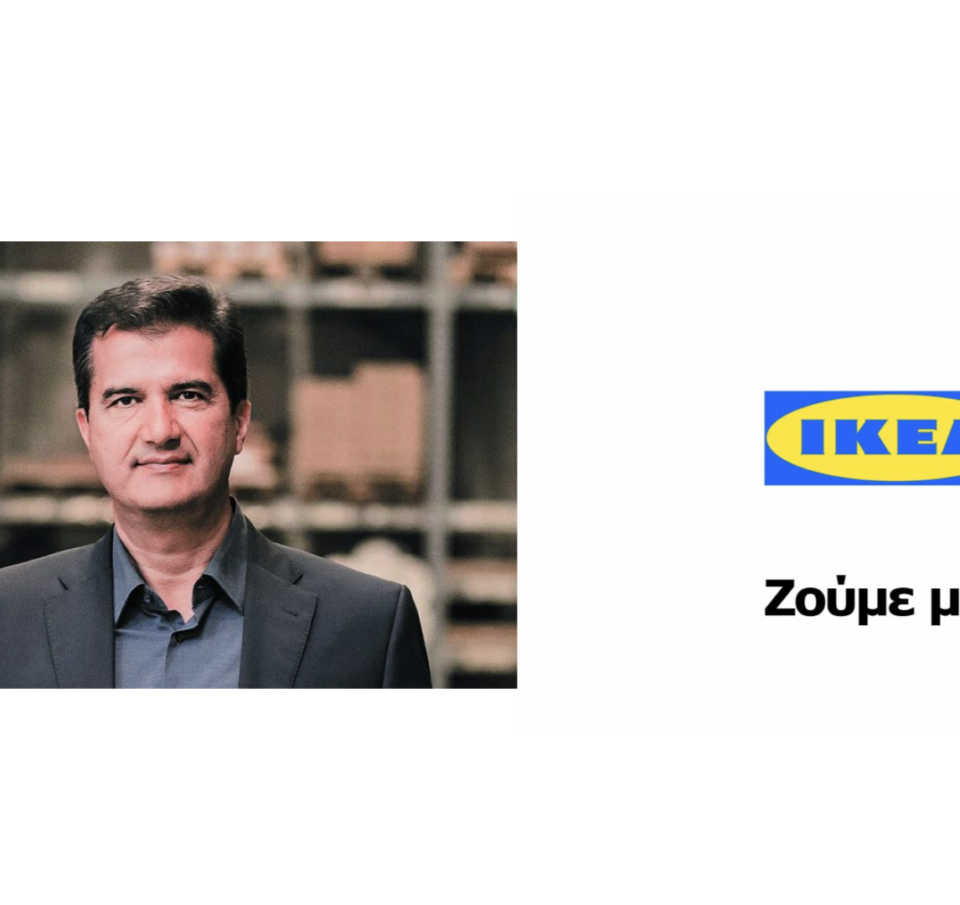 Όμιλος Fourlis: Οι κινήσεις που «απογειώνουν» τις επιδόσεις της ΙΚΕΑ