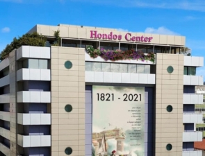 Hondos Center: Η μεγάλη επιτυχία, η οικογενειακή κόντρα και ο πλειστηριασμός