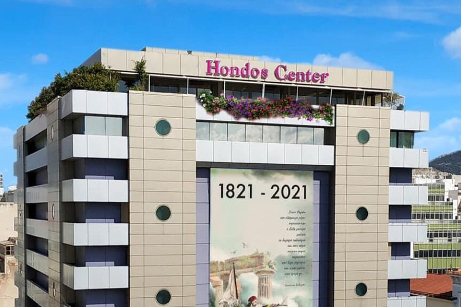 Hondos Center: Η μεγάλη επιτυχία, η οικογενειακή κόντρα και ο πλειστηριασμός