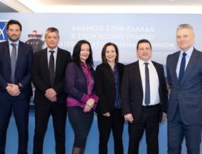 Διεθνής Αερολιμένας Αθηνών Α.Ε. | Ενημερωτικό Σημείωμα