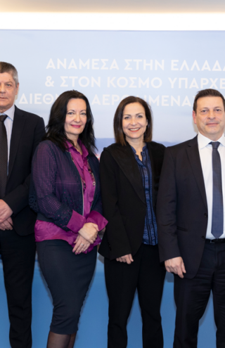 Διεθνής Αερολιμένας Αθηνών Α.Ε. | Ενημερωτικό Σημείωμα