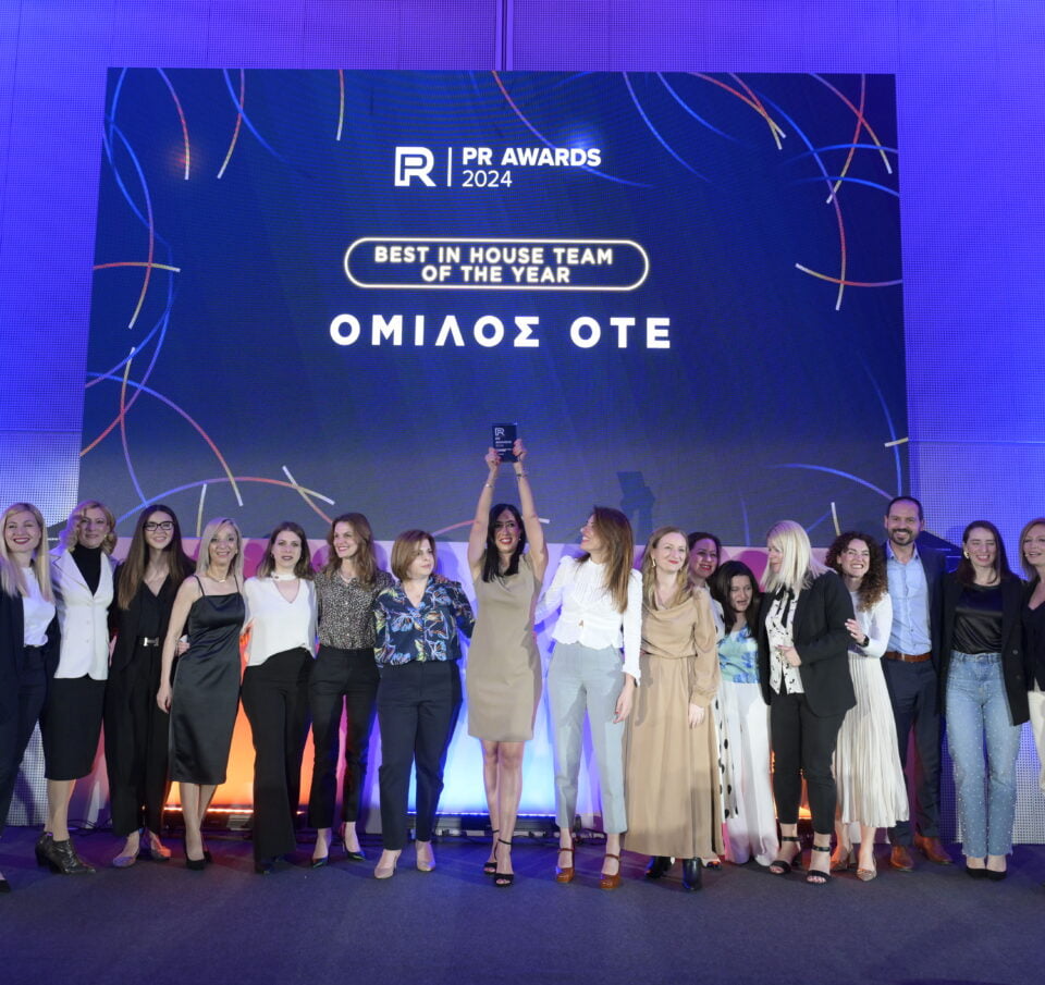 Όμιλος ΟΤΕ: PR In &#8211; House Team of the Year στα PR Awards 2024
