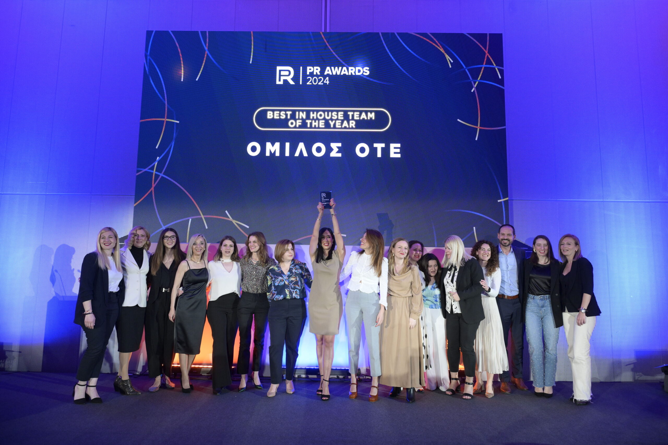 Όμιλος ΟΤΕ: PR In &#8211; House Team of the Year στα PR Awards 2024