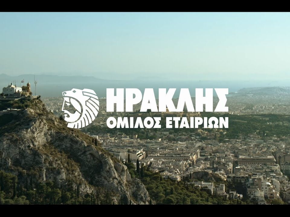 Όμιλος Ηρακλής: Ο «πράσινος» μετασχηματισμός και οι επενδύσεις 600 εκατ. ευρώ