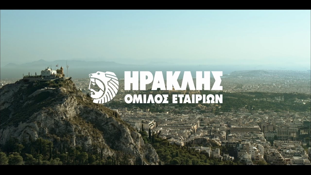 Όμιλος Ηρακλής: Ο «πράσινος» μετασχηματισμός και οι επενδύσεις 600 εκατ. ευρώ