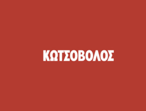 Κωτσόβολος: Ένας χρόνος γρήγορων παραδόσεων με τη Wolt