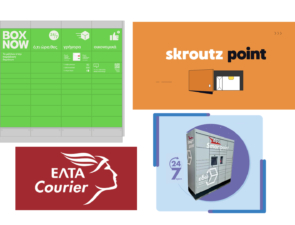 Οι μεγάλοι παίκτες του e-commerce επενδύουν σε 9.000 smart lockers