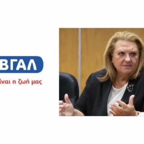 Πώς η Μαίρη Χατζάκου γύρισε το νόμισμα της ΜΕΒΓΑΛ που φέτος γίνεται 75 ετών
