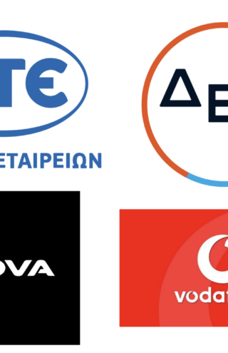 Οπτική ίνα: Επενδύσεις εκατομμυρίων για το μέλλον των τηλεπικοινωνιών 