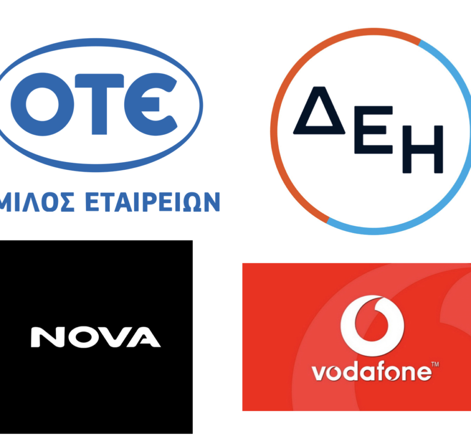 Οπτική ίνα: Επενδύσεις εκατομμυρίων για το μέλλον των τηλεπικοινωνιών 