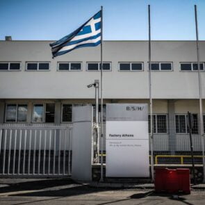 Νέος εμπορικός πόλος της Αθήνας τα δυτικά προάστια
