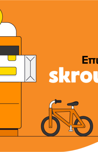 Επιστροφές προϊόντων τώρα και σε Skroutz Point