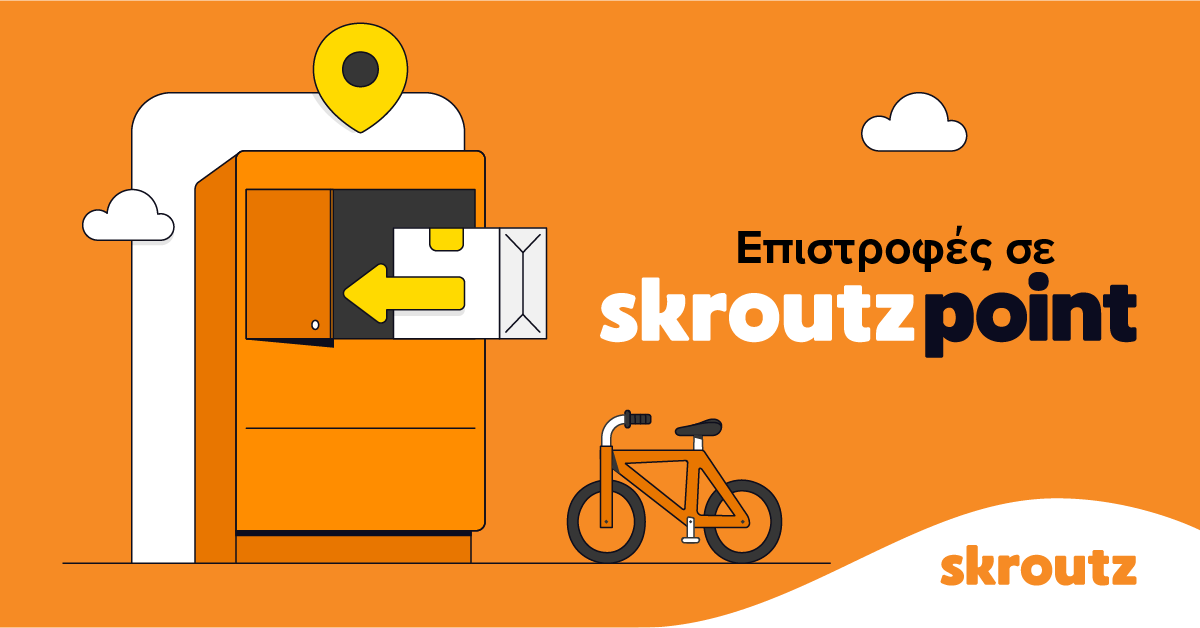 Επιστροφές προϊόντων τώρα και σε Skroutz Point