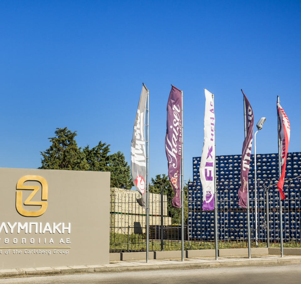 Ολυμπιακή Ζυθοποιία: Επενδύσεις άνω των 30 εκατ. ευρώ έως το 2026