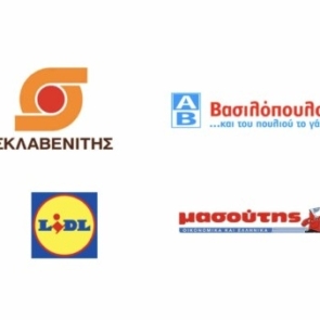 Σκλαβενίτης, Lidl, Μασούτης και Γαλαξίας: Οι επενδύσεις στον χάρτη του real estate