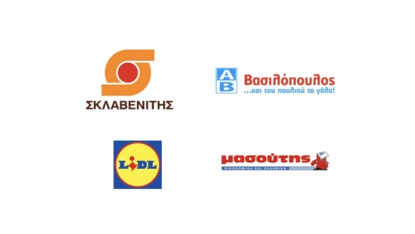 Σκλαβενίτης, Lidl, Μασούτης και Γαλαξίας: Οι επενδύσεις στον χάρτη του real estate