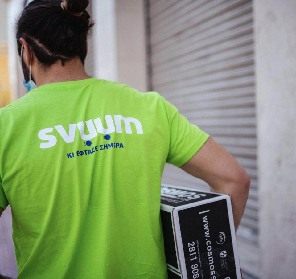 Svuum: νέος τρόπος last mile