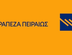 Τράπεζα Πειραιώς: Κρίσιμες ώρες για την αποεπένδυση του ΤΧΣ