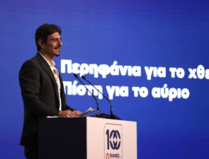 ΒΙΑΝΕΞ: Οι νέες επενδύσεις της ιστορικής φαρμακοβιομηχανίας