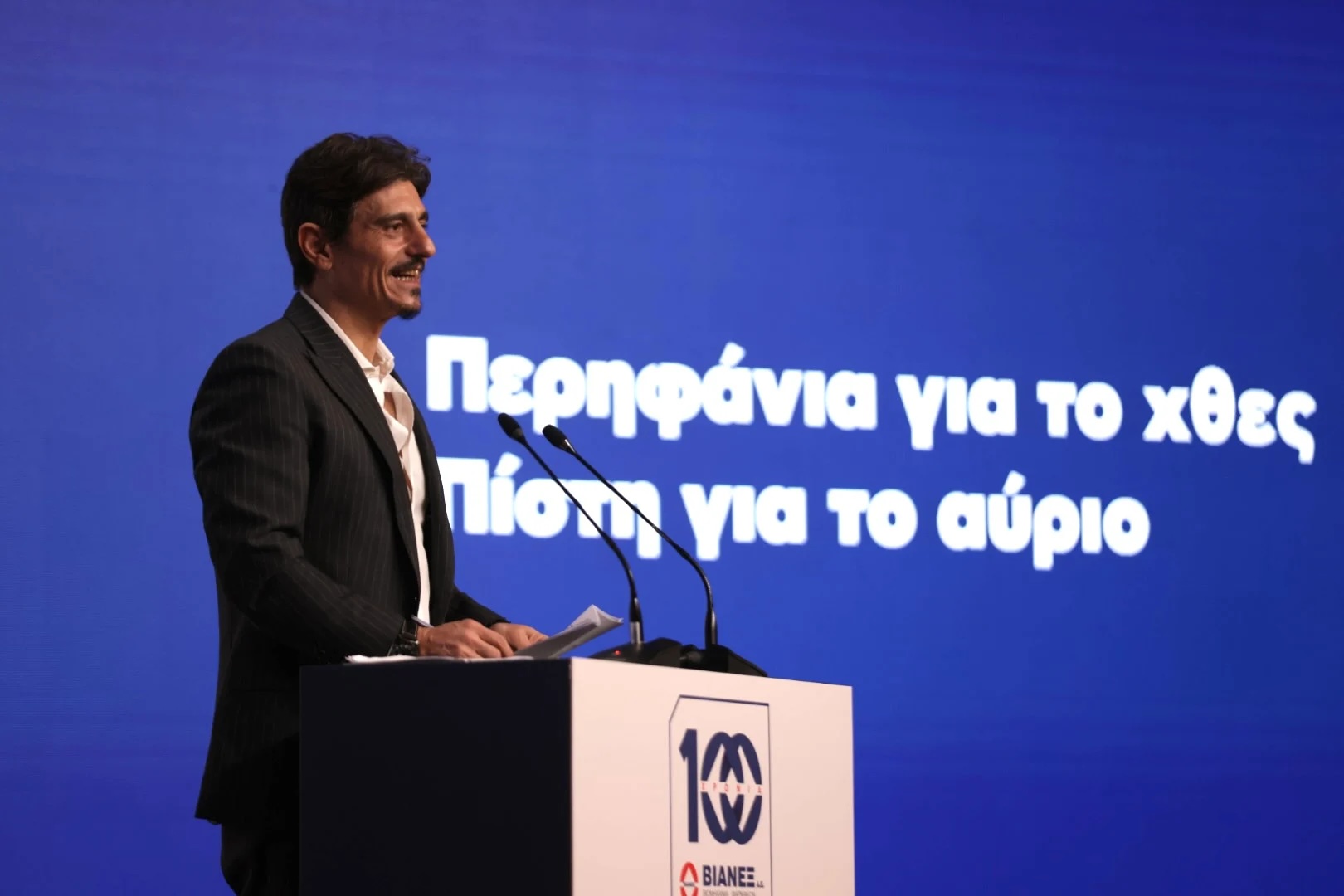ΒΙΑΝΕΞ: Οι νέες επενδύσεις της ιστορικής φαρμακοβιομηχανίας