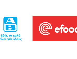 Νέα συνεργασία μεταξύ της ΑΒ Βασιλόπουλος και του efood