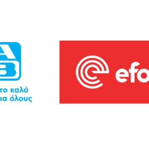 Νέα συνεργασία μεταξύ της ΑΒ Βασιλόπουλος και του efood