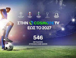 Στην COSMOTE TV έως το 2027 τα UEFA Champions League, UEFA Europa League και UEFA Conference League