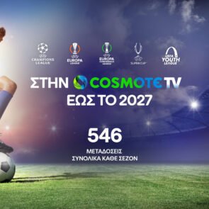 Στην COSMOTE TV έως το 2027 τα UEFA Champions League, UEFA Europa League και UEFA Conference League