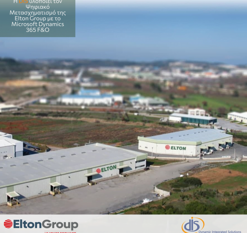 Ο όμιλος ELTON μετασχηματίζεται ψηφιακά με το Microsoft Dynamics 365 Finance &#038; Supply Chain Management με την DIS