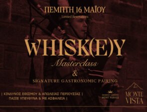 Ένα μοναδικό Masterclass για το whisk(e)y στο νέο εστιατόριο Monte Vista του Regency Casino Mont Parnes