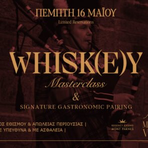 Ένα μοναδικό Masterclass για το whisk(e)y στο νέο εστιατόριο Monte Vista του Regency Casino Mont Parnes