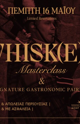Ένα μοναδικό Masterclass για το whisk(e)y στο νέο εστιατόριο Monte Vista του Regency Casino Mont Parnes