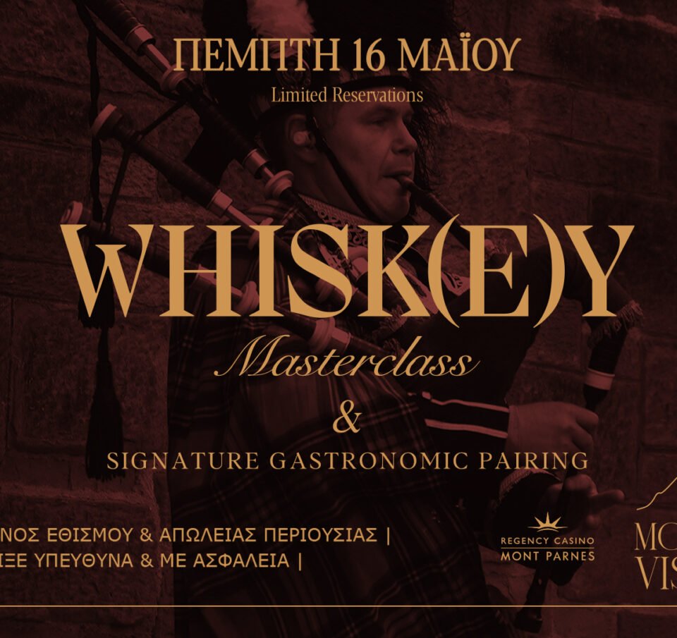 Ένα μοναδικό Masterclass για το whisk(e)y στο νέο εστιατόριο Monte Vista του Regency Casino Mont Parnes