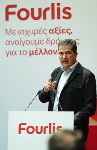 Όμιλος Fourlis: Με ισχυρές αξίες, ανοίγουμε δρόμους για το μέλλον
