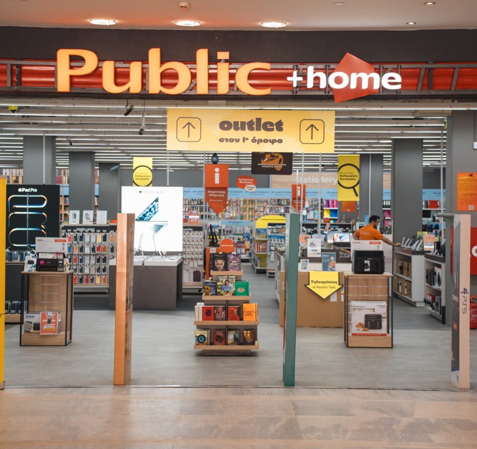 Νέο Public Outlet με έως -70% σε τεχνολογία &#038; οικιακές συσκευές μέσα στο “Public + home” Μαρούσι