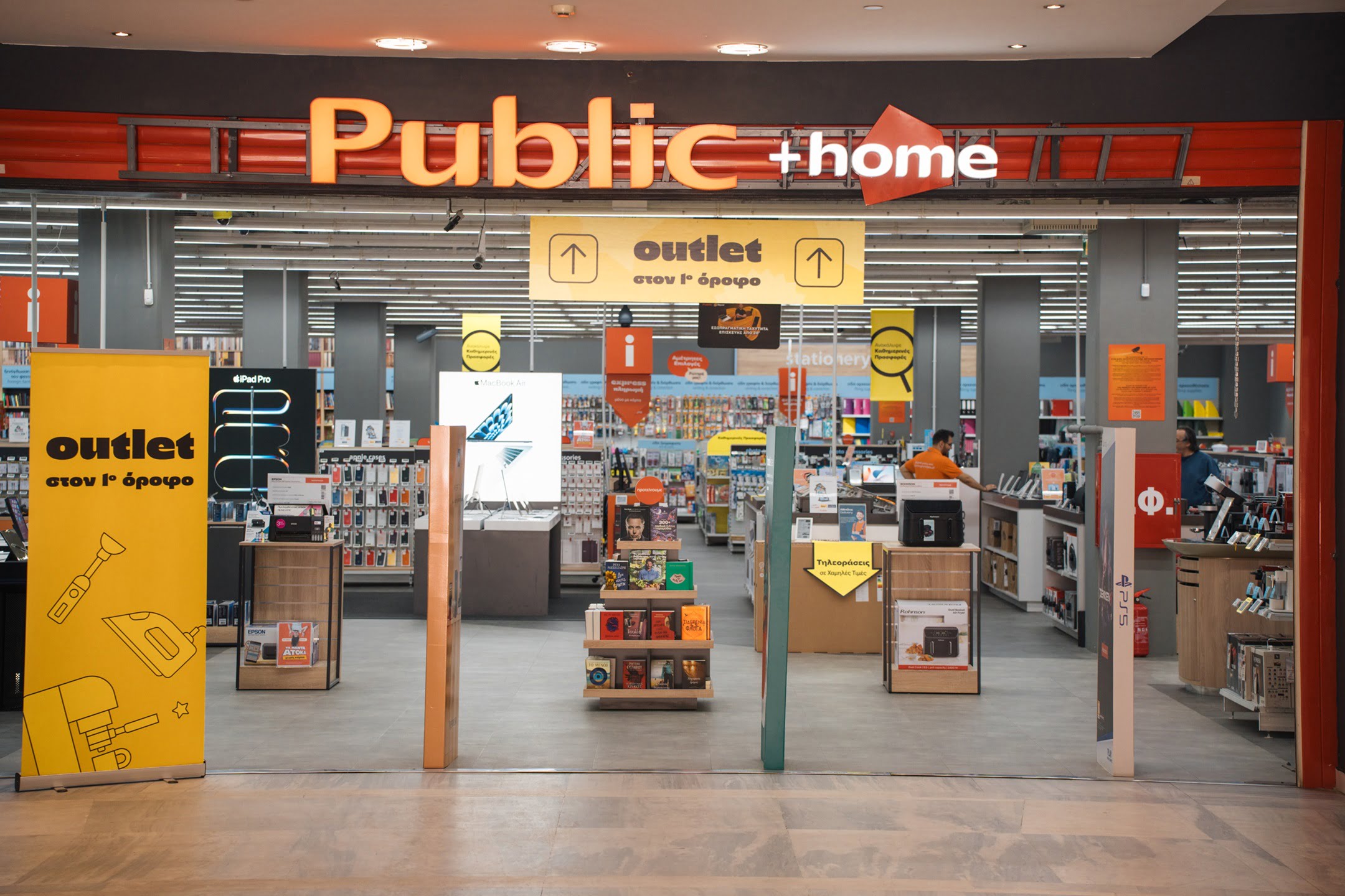 Νέο Public Outlet με έως -70% σε τεχνολογία &#038; οικιακές συσκευές μέσα στο “Public + home” Μαρούσι