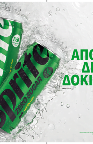 Η νέα Sprite είναι εδώ και θα σε συναρπάσει!