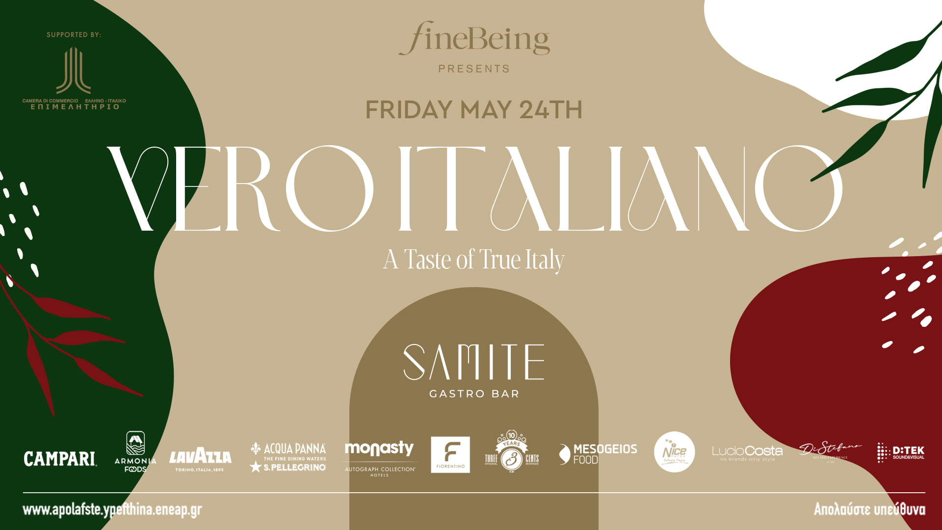 Το FineBeing διοργανώνει το γαστρονομικό event “Vero Italiano”