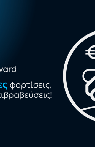ΔΕΗ blue – Visa: Νέα συνεργασία με σημαντικά προνόμια για τους οδηγούς ηλεκτρικών οχημάτων