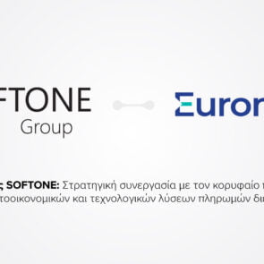 Στρατηγική συμφωνία SOFTONE και Euronet για την παροχή λύσεων αποδοχής ηλεκτρονικών πληρωμών
