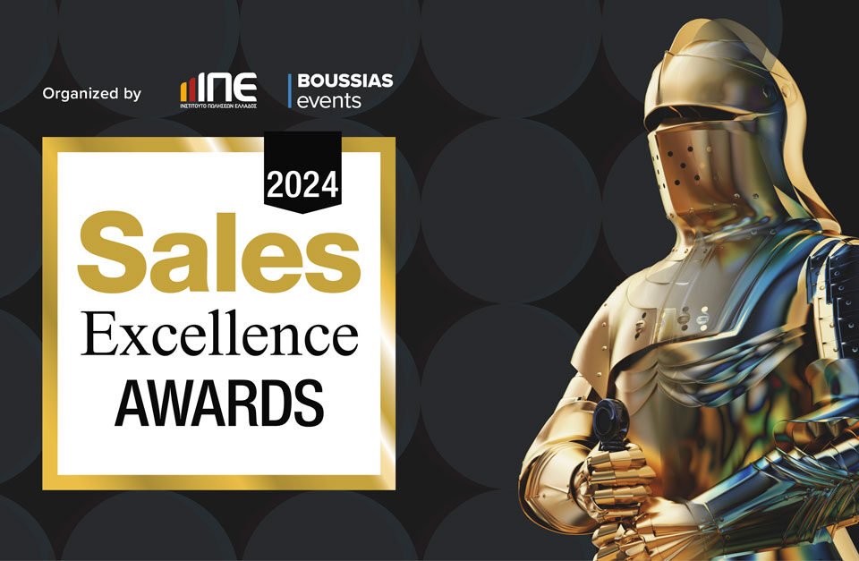 Τελετή Απονομής των Sales Excellence Awards
