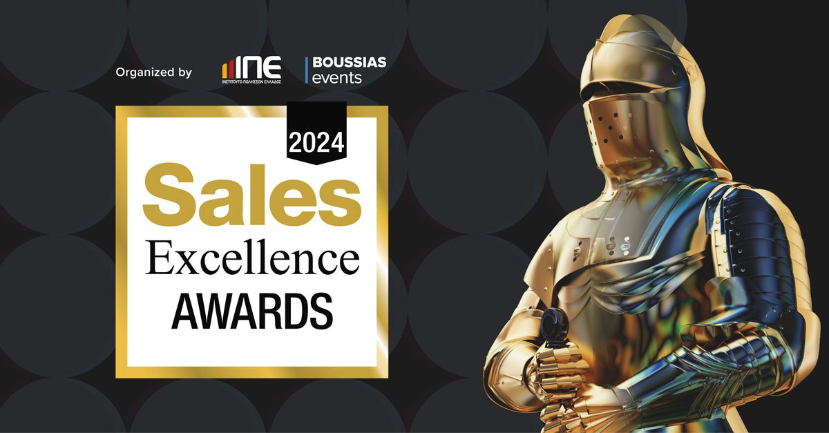 Τελετή Απονομής των Sales Excellence Awards