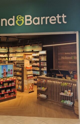 HOLLAND &#038; BARRETT: Ο Όμιλος Fourlis συνεχίζει την επέκτασή του στον τομέα των προϊόντων υγείας και ευεξίας