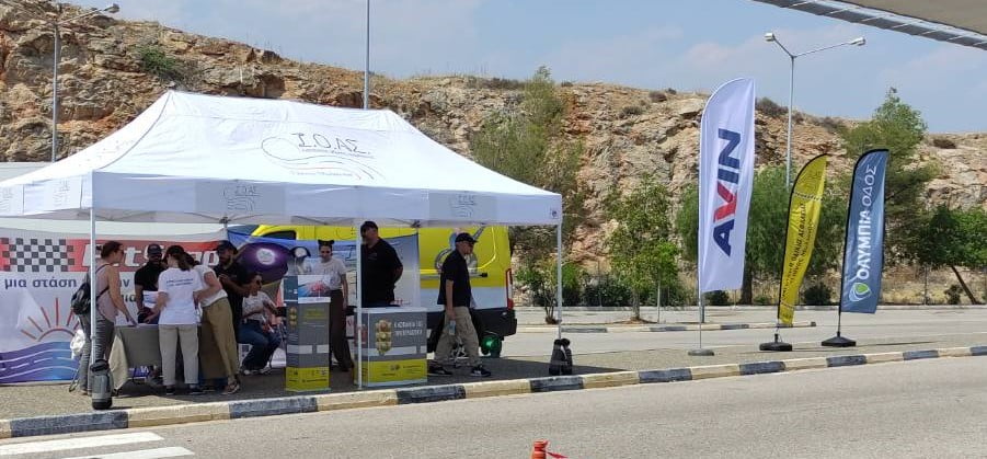 Η AVIN προσκαλεί τους οδηγούς για ένα «Pit Stop για την Οδική Ασφάλεια» στο Σταθμό Εξυπηρέτησης Αυτοκινητιστών (ΣΕΑ) Μεγάρων