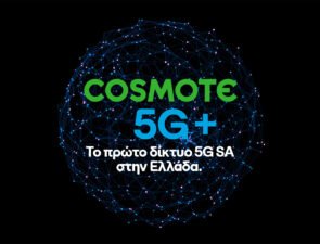 COSMOTE 5G+: Η COSMOTE πρώτη στην Ελλάδα διαθέτει εμπορικά δίκτυο τεχνολογίας 5G Stand-Alone