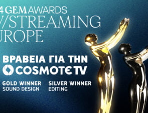 Διεθνής διάκριση για την COSMOTE TV με 2 βραβεία στα Global Entertainment Marketing Awards (GEMA)