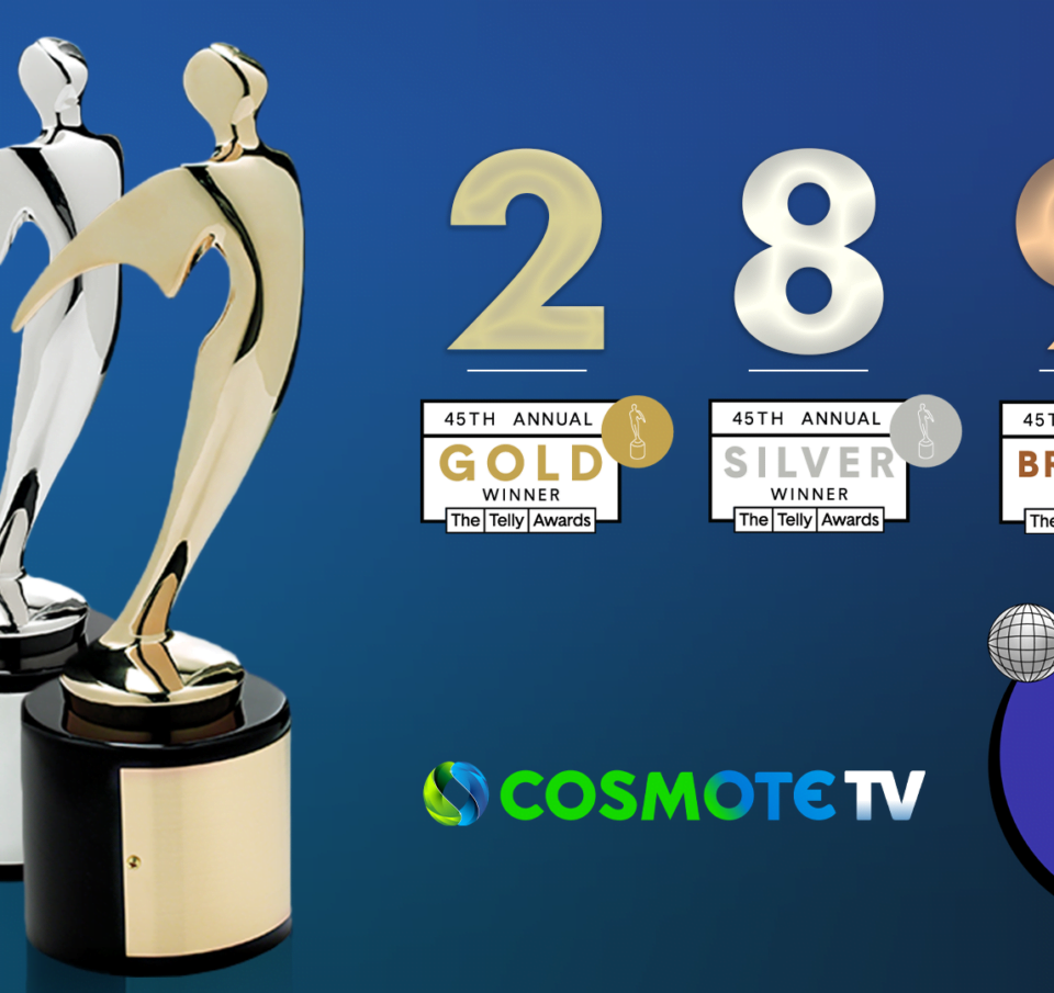 COSMOTE TV: Διεθνής αναγνώριση με 19 βραβεία στα 45α Telly Awards