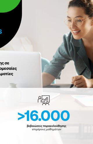 COSMOTE GROW YOUR BUSINESS – Certification Program: 2.800 επαγγελματίες εκπαιδεύτηκαν σε νέα ψηφιακά εργαλεία